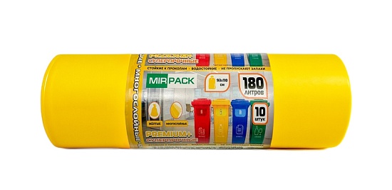 Мешки для мусора 180 литров, 35 мкм, желтые (ПВД, в рулоне 10 штук, 93x110 см) Мирпак - Вид 1